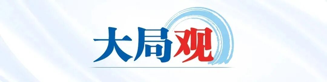 练就敢监督愿监督善监督的过硬本领