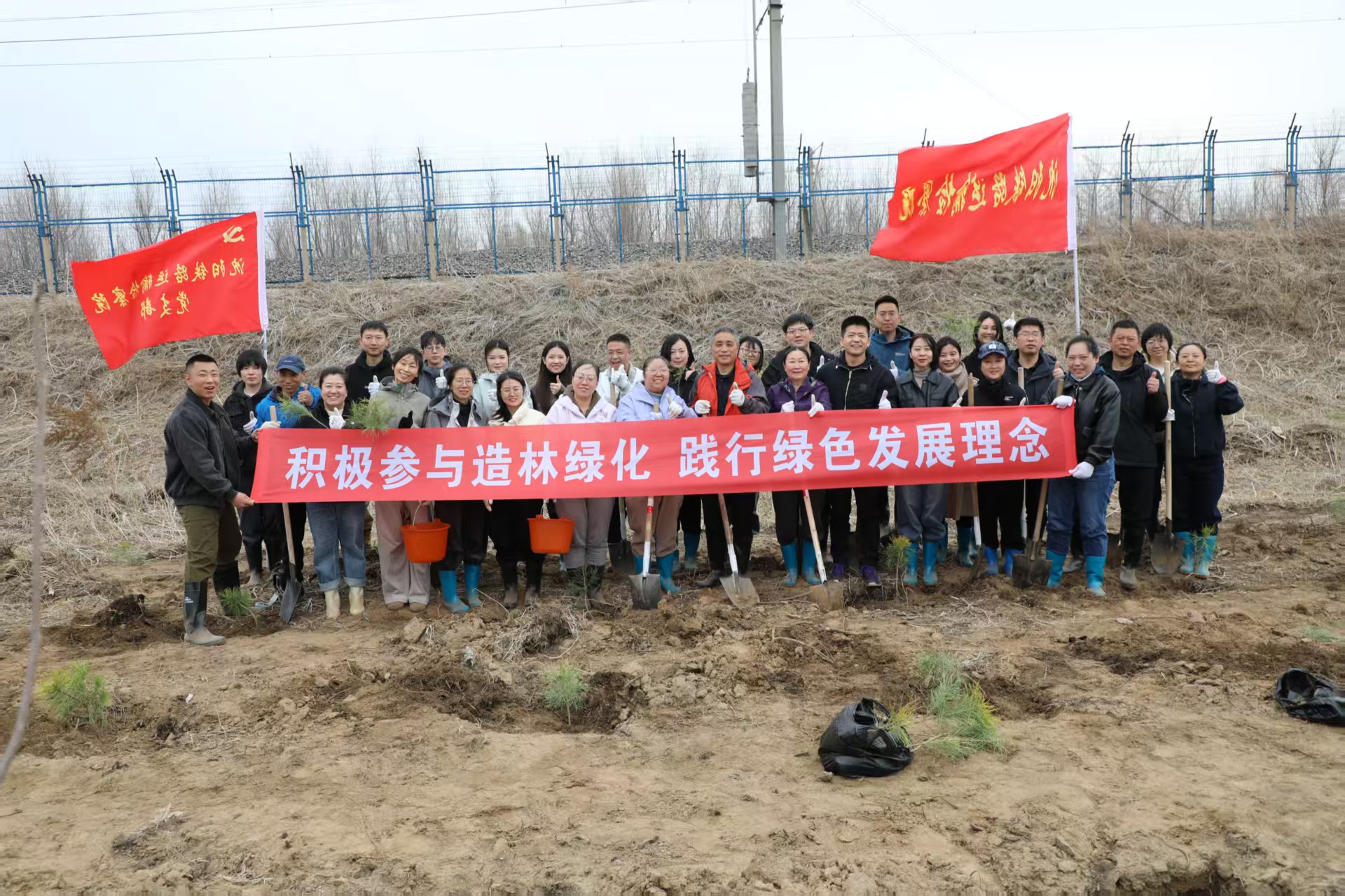 植绿护途践初心 铁检担当绘新篇 ——沈阳铁路运输检察院开展义务植树活动