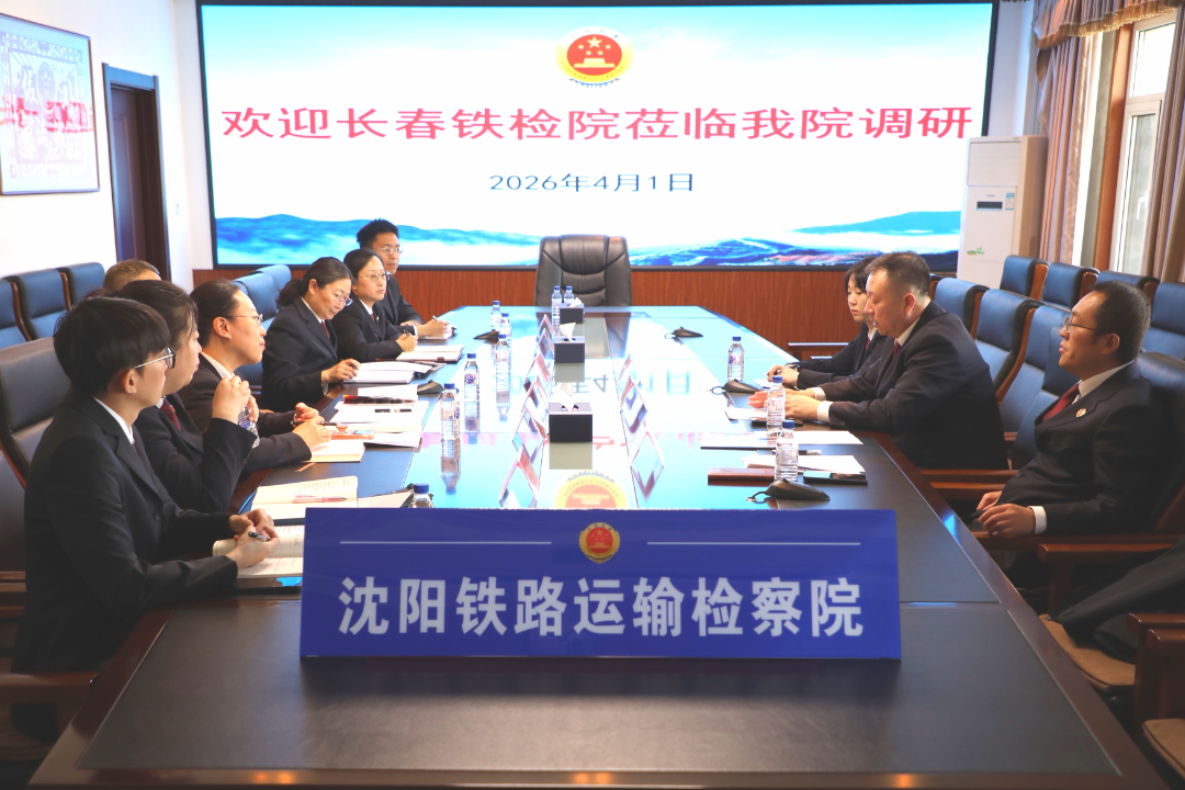 互学互鉴聚合力 携手护航促保护