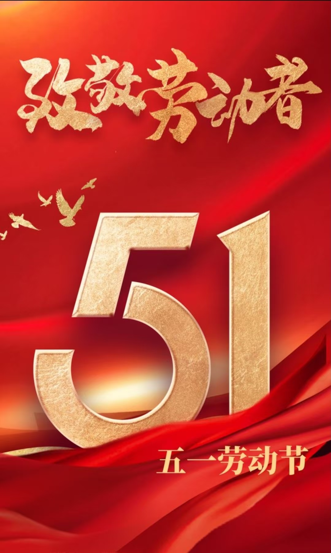 清垢除尘聚合力 净心修身扬正气——沈阳铁路运输检察院党支部开展迎“五一”节主题党日活动