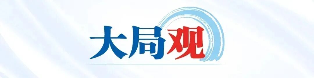 知所从来 明所将往 尽所能为——写在《中共中央关于加强新时代检察机关法律监督工作的意见》印发五周年之际